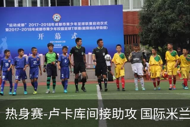 热身赛-卢卡库间接助攻 国际米兰2球落后2-2追平